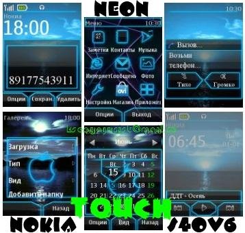 NeonBy Nokia40v6