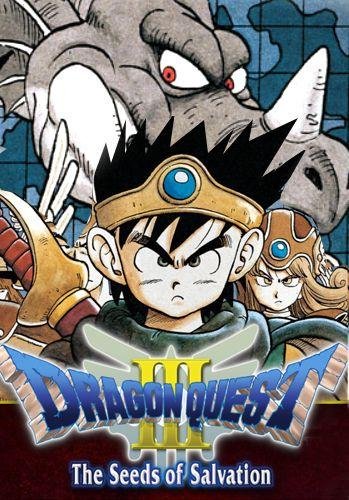 dragon quest 3 the seeds of salvation