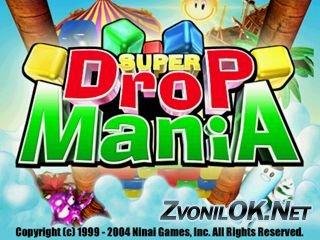 super drop mania