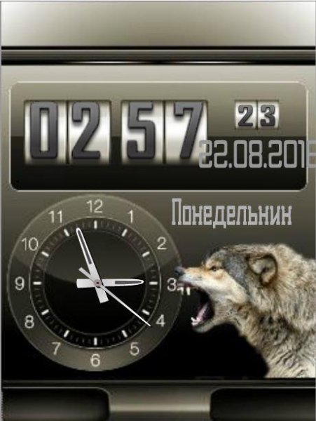 Dual clock wolf