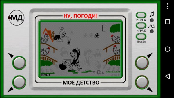 НУ ПОГОДИ МОЕ ДЕТСТВО v2016.1