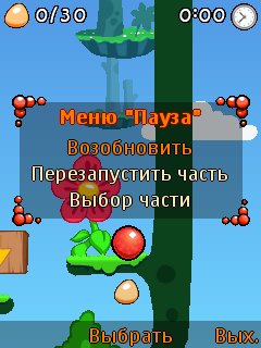 Bounce v2-0-25 ALL