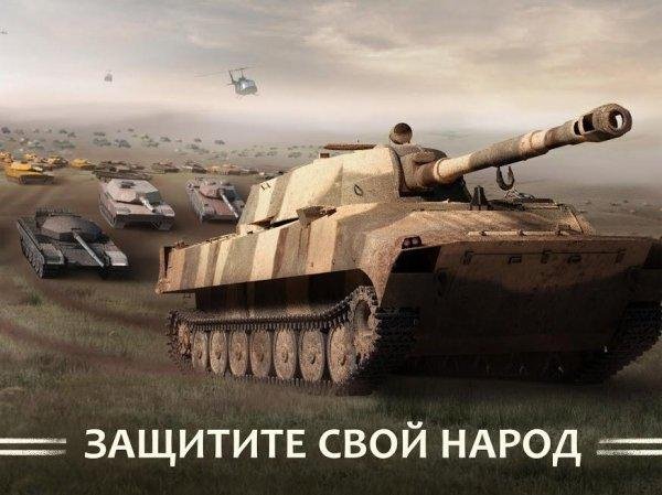 warmachines igra pro tanki