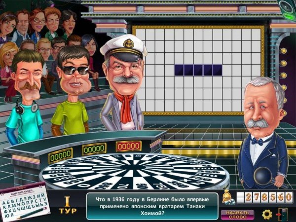 Поле Чудес [v.1.0.03] (2012) PC