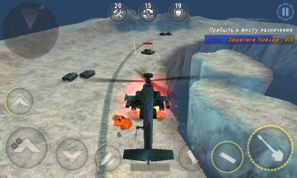 Gunship Battle v1.3.4(Боевые Вертолёты)