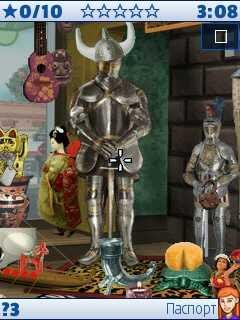 Little Shop of Treasures N95