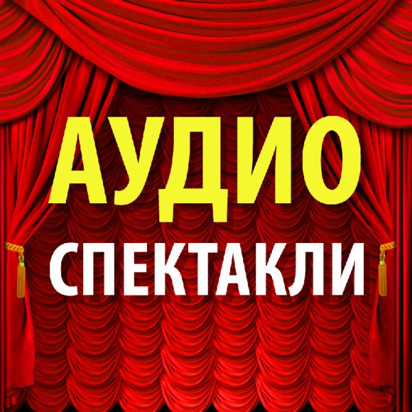 Виктор Сидоренко - Карусель