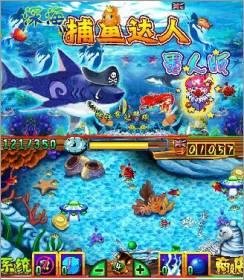 Daren Fishing II Tiger121