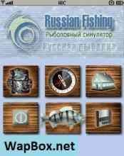 Мобильная Русская рыбалка 2