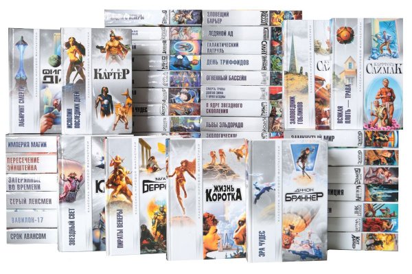 Классика мировой фантастики, издательства АСТ