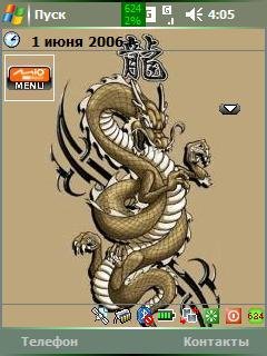 ДРАКОН 2012год