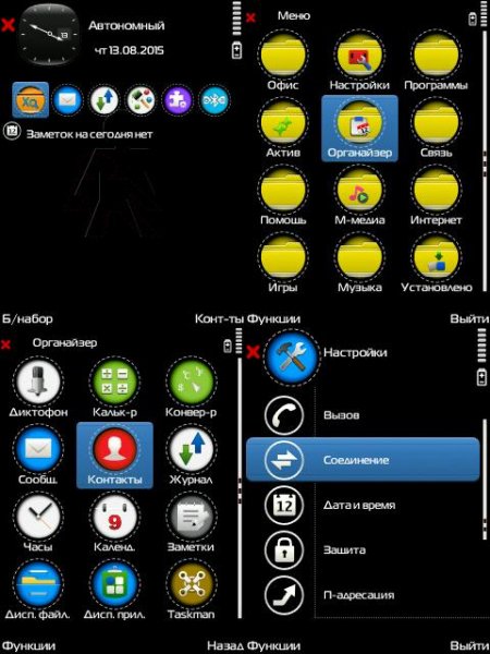 Man Black by Bolena 9.1-9.3