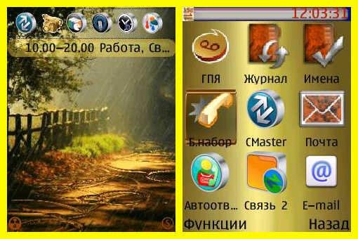 theme 750