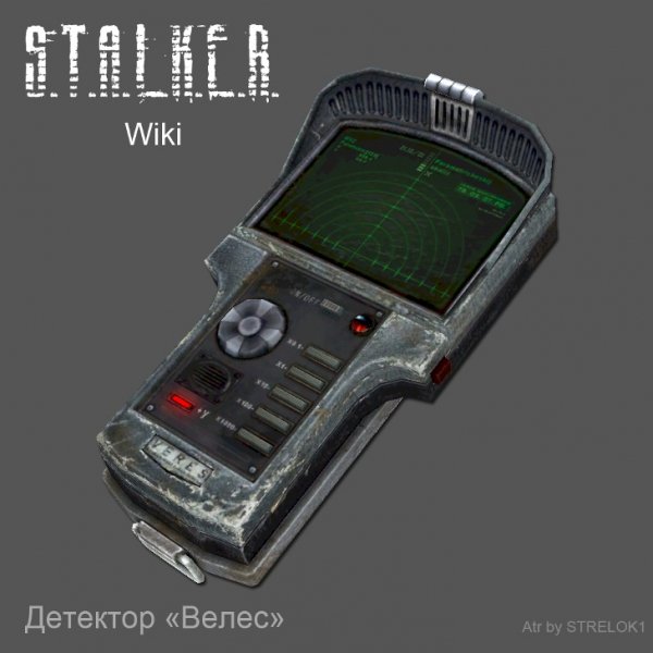 Space 3000 - Metal Blast