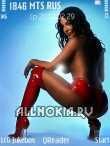 Hot-Girl