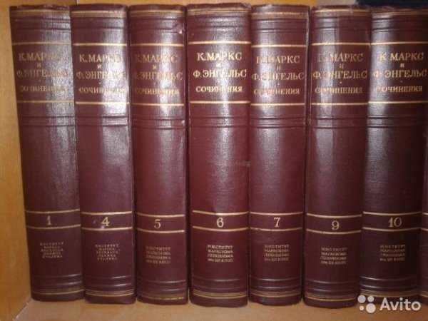 Маркс Карл - Собрание сочинений, том 26, ч.3