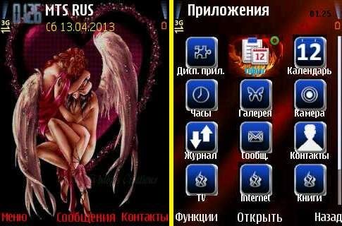 Два ангелочка