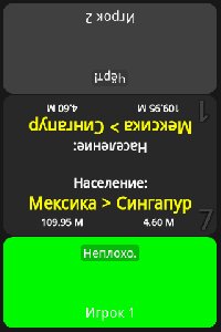 2 Player Reactor v 1.2 ru