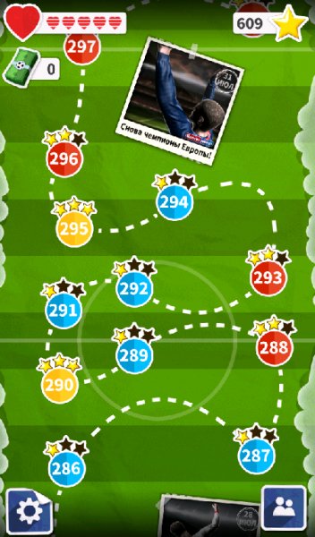 score hero -1470984564-www.androeed.ru