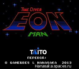 Time Diver - Eon Man [TRusV1.01]