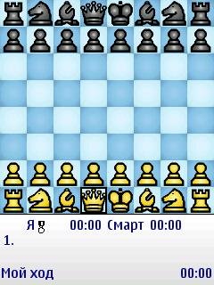 lang software chess genius v3