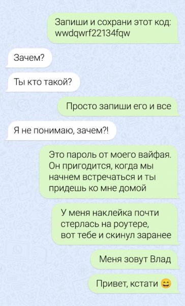 С надеждой в Будущее..