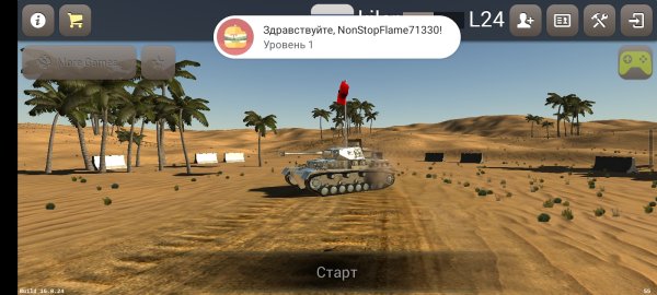 Com.athanasiadis.archaicwarfare 8.01