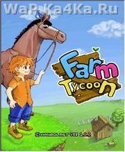 Farm Tycoon (Магнат фермы)Eng