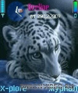 anim by inok54 in 3012200914307 uploader