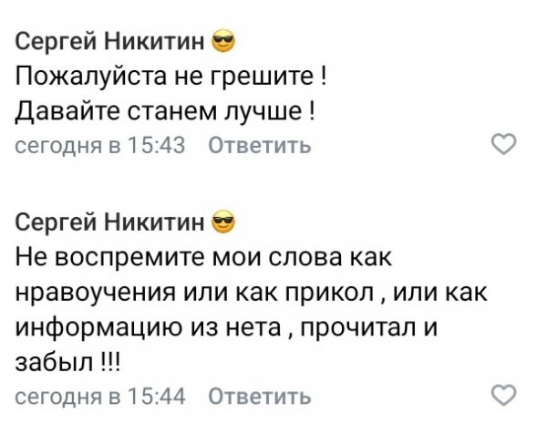 Один из моих коментариев
