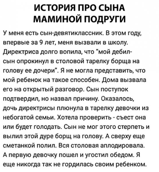 file_75131768