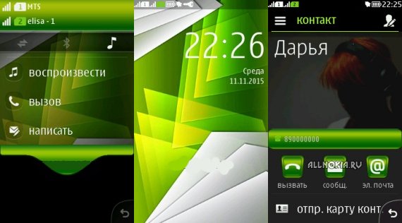 Green wave by Darina