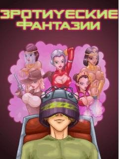 Casanova SexDreams RU SE 176x220