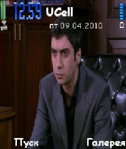 Polat 0 1