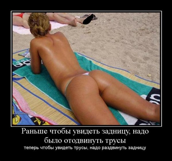 Пошлые анектоты