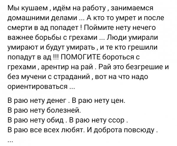 Нет нечего важнее этого