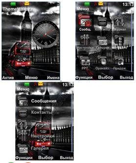 Ночной Лондон (havafara)