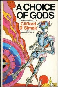 Выбор.Богов