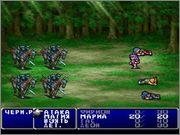 Final Fantasy Origins(RUS)