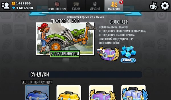 Hill.Climb.Racing.2.v.1.18.0.b.358.crk.Support-