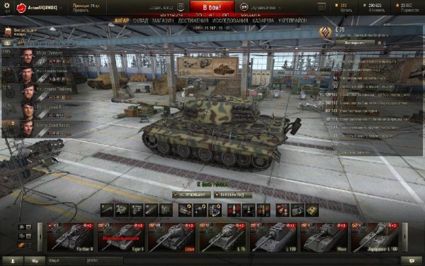 Часы в ангаре World of Tanks все версии