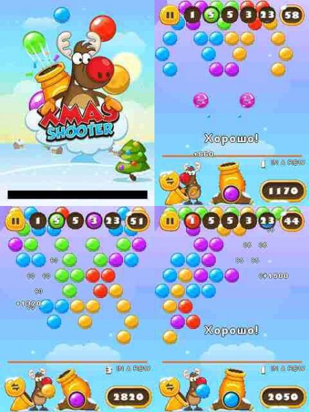 X-mas Shooter 320x240 C3-00 rus