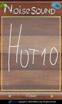 Noise Sound v.1.0