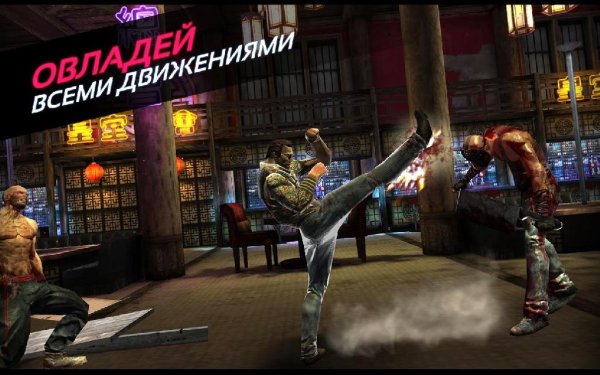 Fightback v 1.8.0