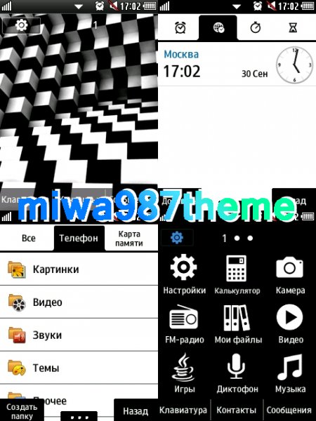 miwa987theme01