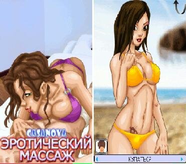 Eroticheskiy massaj 1.00(0)S60v5th-Rus