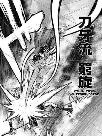 12 Beast ch.14