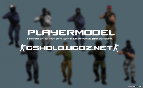 playermodels