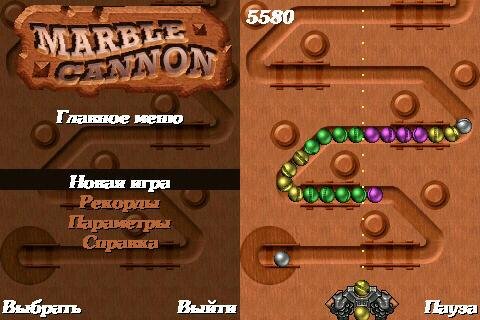 Marble Cannon v1-00(0) S60 3rd rus