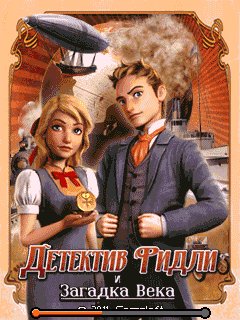 DetectiveRidleyAndTheMysteriousEnigmaRus